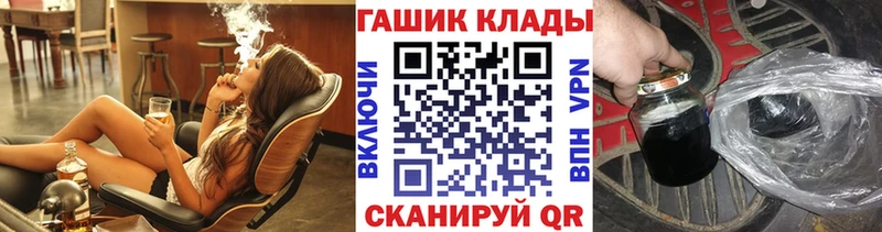 Купить наркотики сайты Ейск Канабис hydra как войти Гашиш Меф мяу мяу