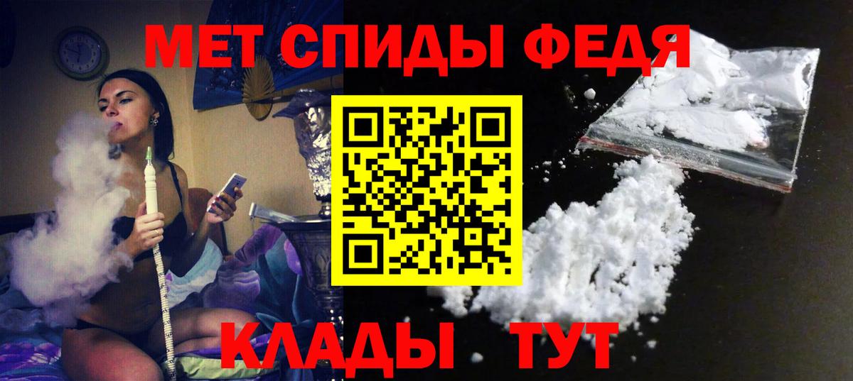 Amphetamine  Ейск  Амфетамин Розовый 