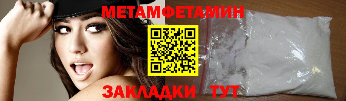 Amphetamine Розовый Ейск