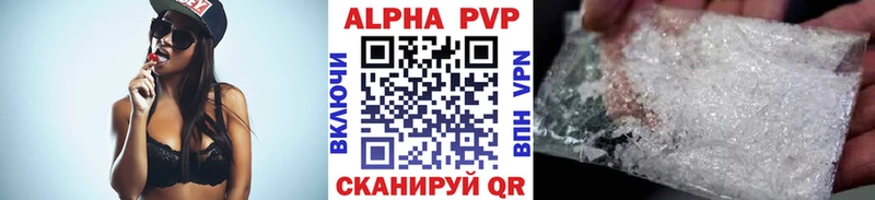 Alfa_PVP СК  где купить наркоту  Ейск 