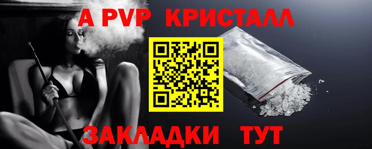 Альфа ПВП мука  Alfa_PVP  Ейск  Вход с VPN  APVP мука 