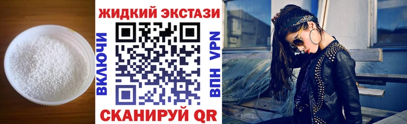 Бутират оксана  где купить наркоту  Ейск 