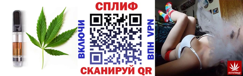 Печенье с ТГК марихуана  Ейск 