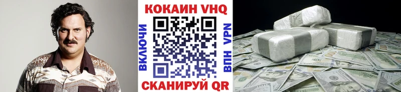 Cocaine VHQ  где купить наркотик  Ейск 