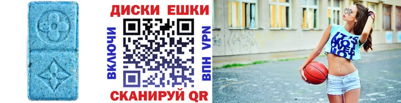 ЭКСТАЗИ 280 MDMA  Ейск 