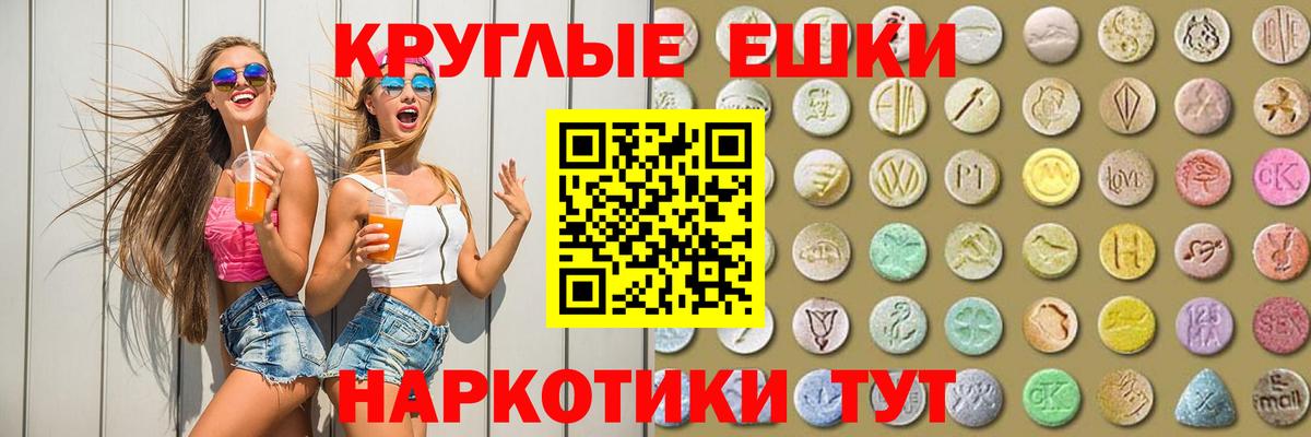 Меф   Бошки Шишки  Ейск  МДМА  ГАШИШ  КОКАИН  Вход с VPN  NBOMe 