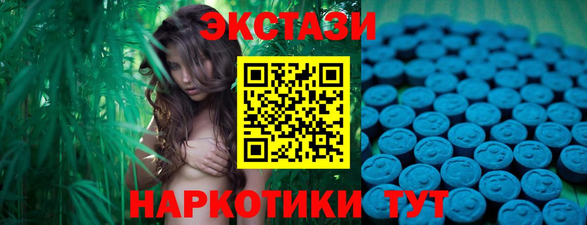 ЭКСТАЗИ Punisher Ейск