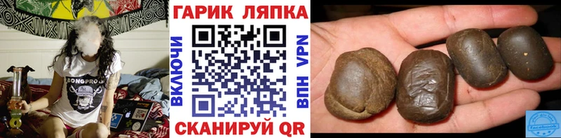 ГАШ 40% ТГК Ейск