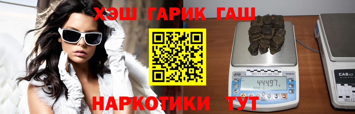 Гашиш ice o lator Ейск