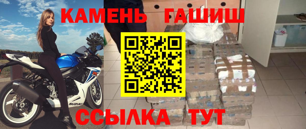 ГАШИШ VHQ  Ейск  ГАШ  Гашиш VHQ 
