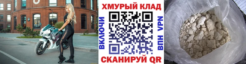 Героин гречка  Ейск 