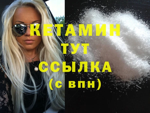не бодяженный Горняк
