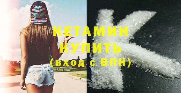 spice Горно-Алтайск