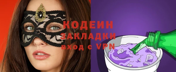 не бодяженный Горняк