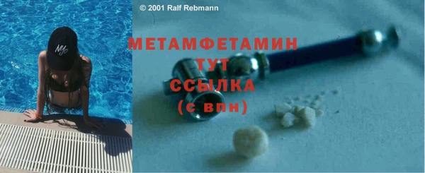 не бодяженный Горняк