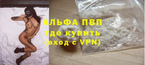 spice Горно-Алтайск
