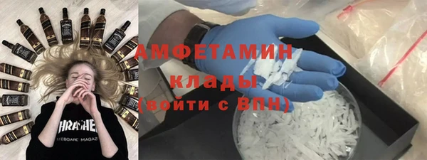 не бодяженный Горняк