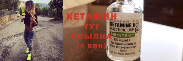 кристаллы Горнозаводск