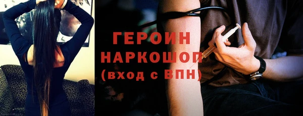 spice Горно-Алтайск