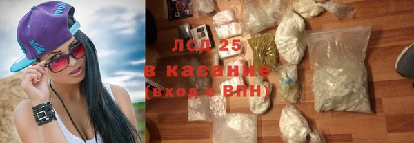 кристаллы Горнозаводск