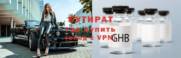 кристаллы Горнозаводск