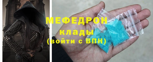 spice Горно-Алтайск