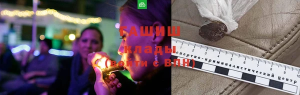spice Горно-Алтайск