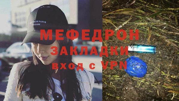 spice Горно-Алтайск