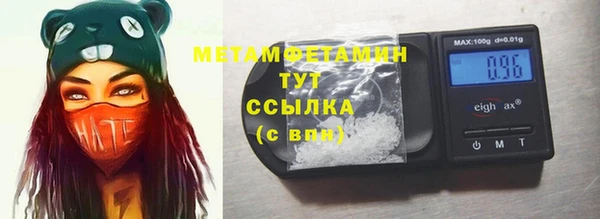 кристаллы Горнозаводск