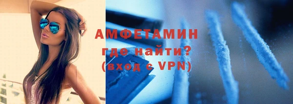 кристаллы Горнозаводск