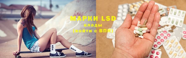 кристаллы Горнозаводск