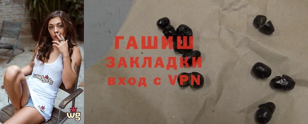 кристаллы Горнозаводск