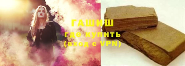 spice Горно-Алтайск