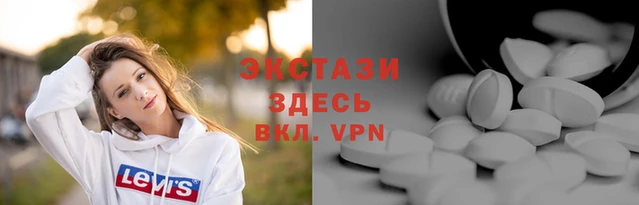 кристаллы Горнозаводск