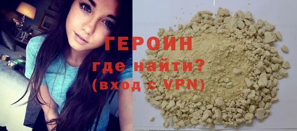 кристаллы Горнозаводск
