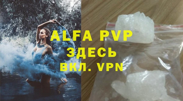 кристаллы Горнозаводск
