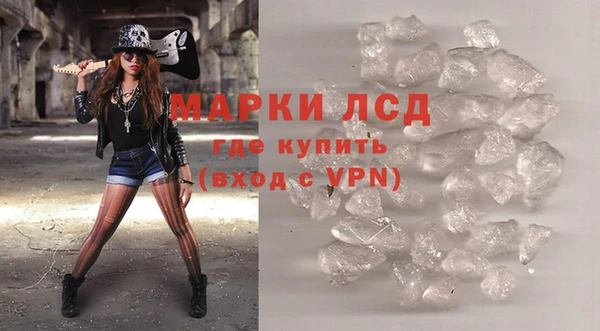 spice Горно-Алтайск