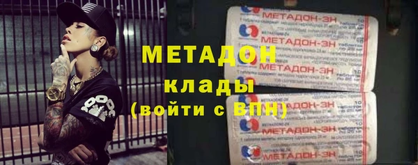 кристаллы Горнозаводск