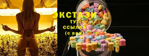 spice Горно-Алтайск