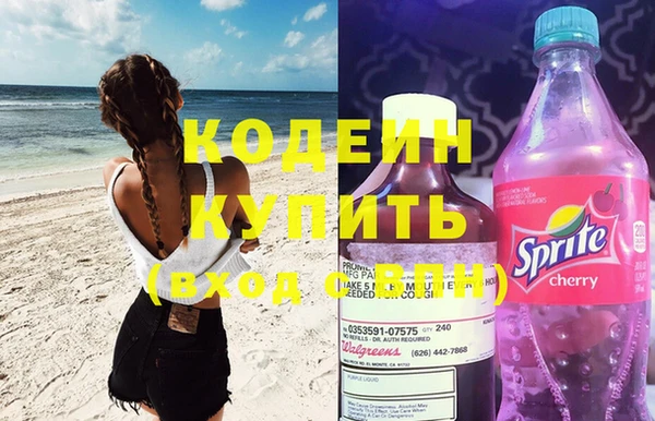 не бодяженный Горняк