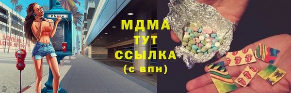 не бодяженный Горняк