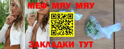 мет Ипатово