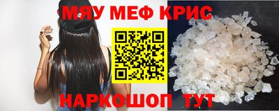 кокаин Балаково