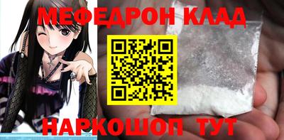 кокаин Изобильный