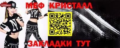 кокаин Изобильный