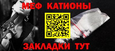 мет Балахна