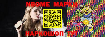 кокаин Балаково