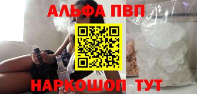 кокаин Балаково