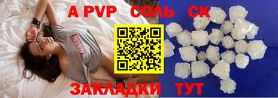 твердый Балашиха