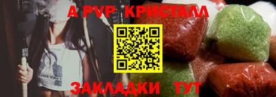 мет Ипатово